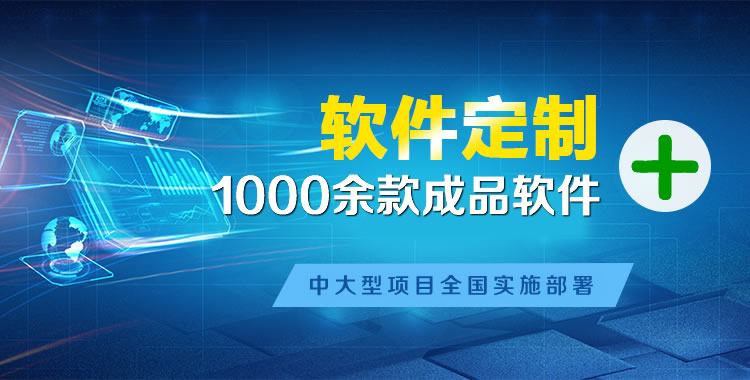 安康管理系统软件软件开发